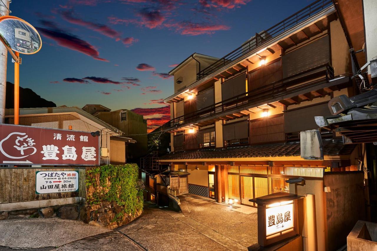 Shima-Onsen Toshimaya Nakanojo Exterior photo